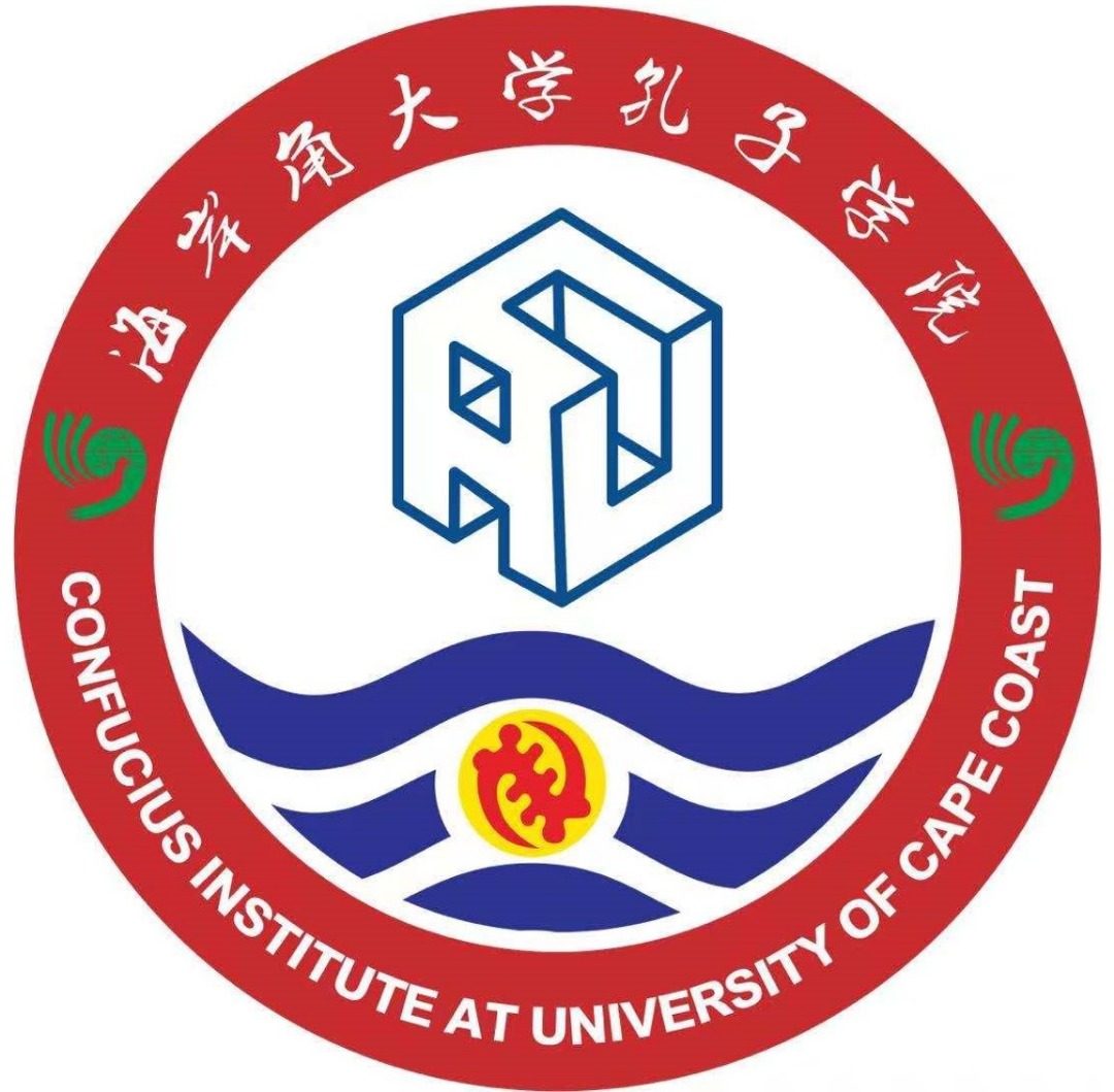 Confucius Institute at UCC